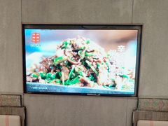 -丰茂烤串(公园店)
