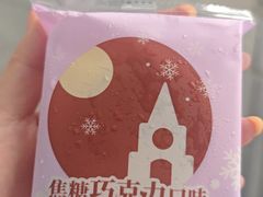 -GANSO元祖食品(大市口店)