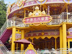 -深圳欢乐谷