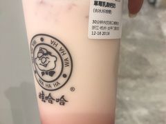 -娃哈哈·奶茶(武林店)