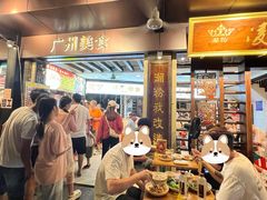 -凌记(泮塘路店)