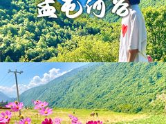 -孟屯河谷景区