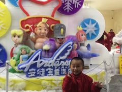 -安徒生童话乐园