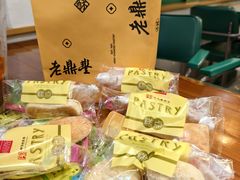 -老鼎丰(靖宇街总店)