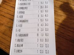 -福苗小骆驼烧烤(莲湖路店)