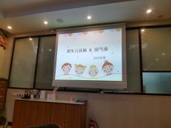 -喜悦月子会所