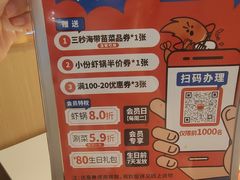 -李想大虾(江北天街店)