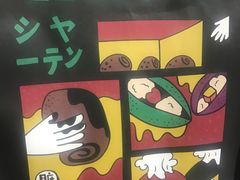 -LELECHA乐乐茶(美罗城店)