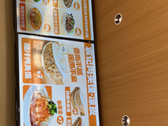 -袁记肉夹馍(北大街店)