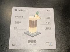 -BE NORMAL CAFE(霞溪路店)