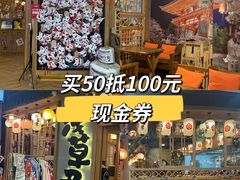 -杭州西湖银泰百货