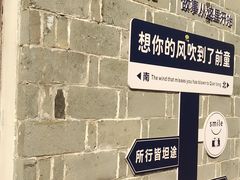 -前童古镇