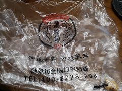 -御梁坊红糖馒头