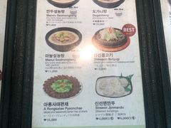 -神仙雪浓汤(明洞店)