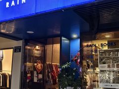 -风雨书店(下城店)