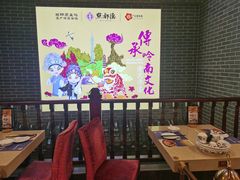 大堂-点都德(北京路贰店)