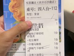 -叹茶靓点·粤式餐厅·全天茶市(石井万民广场店)