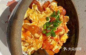 Tomato Egg Ham Rice Bowl