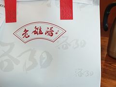 -老雒阳面馆·水席(定鼎门店)