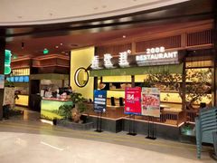 -弄堂里(西溪龙湖天街店)