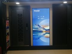 -红星美凯龙北京至尊MALL(东四环中路店)