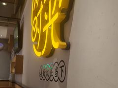 -冰城串说·羊肉串烧烤(哈西大街店)