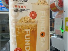 -放哈·甜醅子奶茶创造者(阳光丽景湾店)