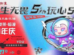 -王府井奥莱临潼小镇(临潼店)