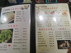 -真牛炭火烤肉(射阳店)