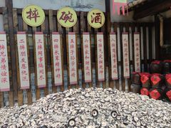 -茅山东方盐湖城景区