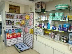 -宠福鑫动物医院(立水桥分院)