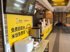 -真功夫(中医院店)