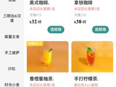 -雕刻时光咖啡馆(北师大店)