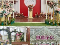 -盈香心动乐园