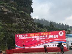 景点-昆明滇池国家级风景名胜区西山景区