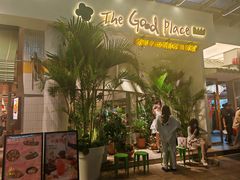 -The Good Place好地方·Brunch·coffee(国贸店)