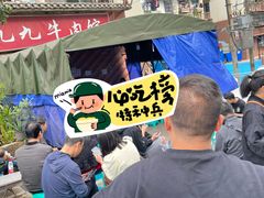 -九九牛肉馆(南山路店)