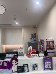 -杭州海亮医院 · 禾芸嘉医美中心