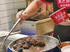 黑色经典臭豆腐-黑色经典臭豆腐·湖南特产(步行街店)