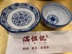 -牛街清真满恒記(平安里西大街店)