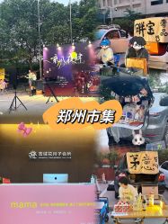 -雪绒花月子会所(万安店)