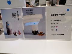 -兰熊鲜奶(西直门凯德mall店)