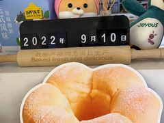 -爸爸糖吐司面包(重庆解放碑英利大融城店)