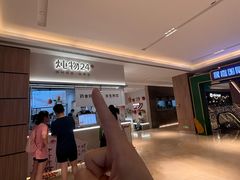 -炖物24章·顺时轻养茶(黄龙店)