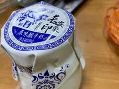 -清真馬峰小炒泡饃