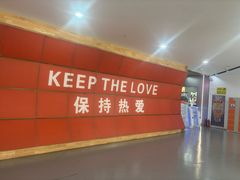 -利剑潮玩·团建·亲子·聚会