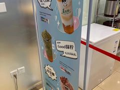 -1点点(万达茂店)