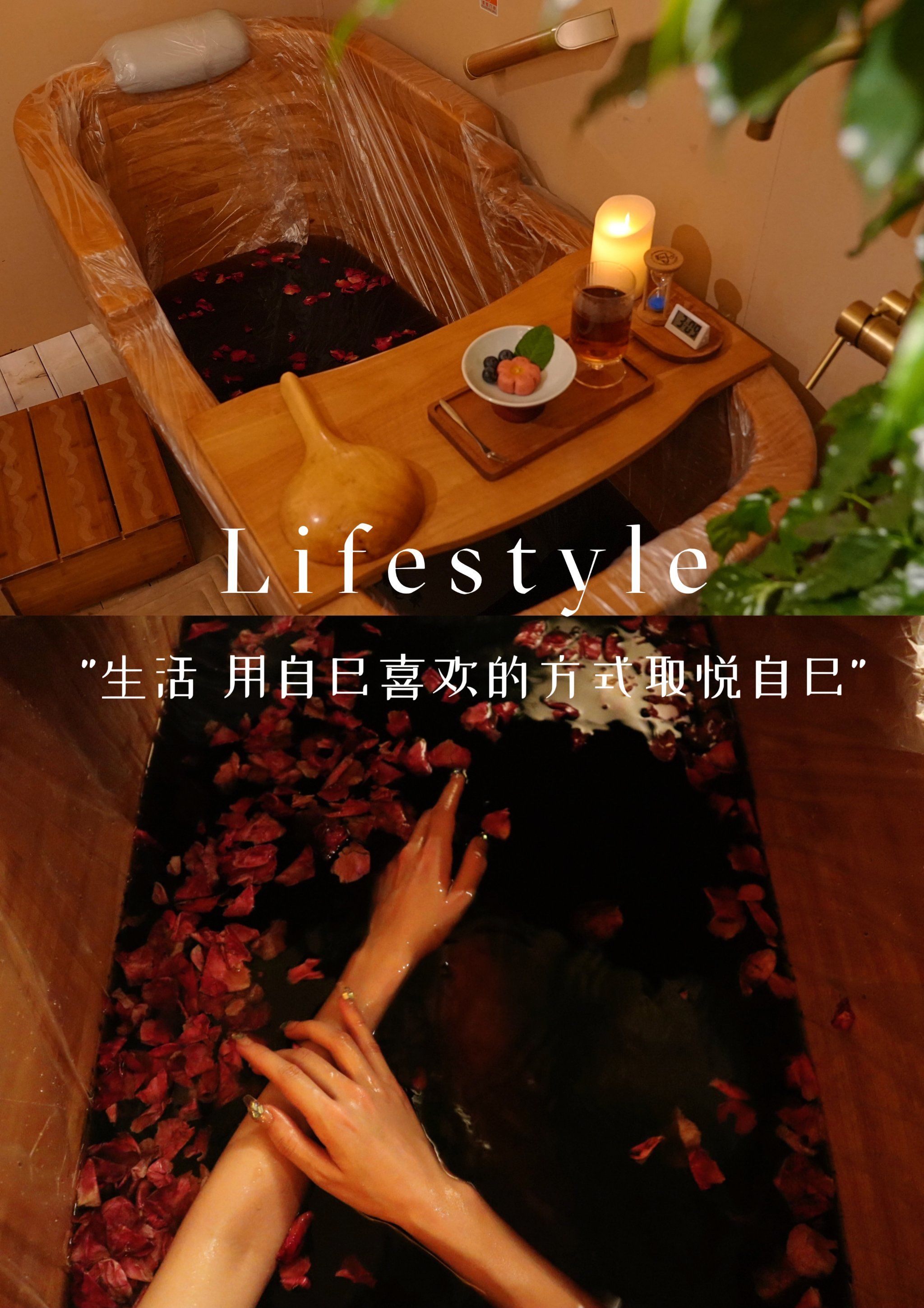 深山百草🌿40年中医熬六天的百草汤药浴