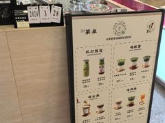 -鹤茶野所(上海首店)