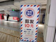 -物美超市(金宝街店)